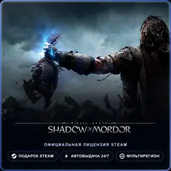 Middle-earth: Shadow of Mordor Game of the Year Edition (Steam Gift) · РФ и весь мир