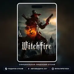 Witchfire (Steam Gift) · РФ и весь мир · Автодоставка 24/7