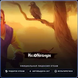 Hello Neighbor (Steam Gift) · РФ и весь мир · Автодоставка 24/7