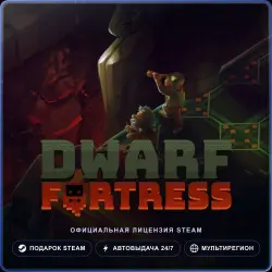 Dwarf Fortress (Steam Gift) · РФ и весь мир · Автодоставка 24/7
