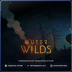 Outer Wilds (Steam Gift) · РФ и весь мир · Автодоставка 24/7
