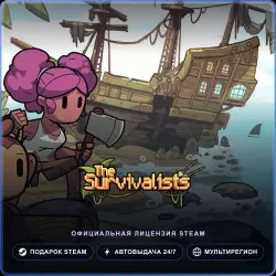 The Survivalists (Steam Gift) · РФ и весь мир · Автодоставка 24/7