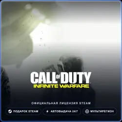 Call of Duty : Infinite Warfare (Steam Gift) · РФ и весь мир · Автодоставка 24/7
