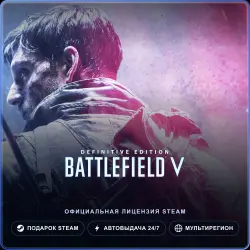 Battlefield V Definitive Edition (Steam Gift) · РФ и весь мир · Автодоставка 24/7