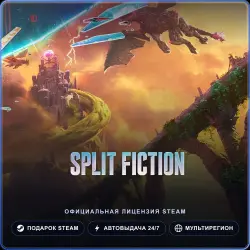 Split Fiction (Steam Gift) · РФ и весь мир · Автодоставка 24/7