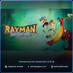 Rayman Legends (Steam Gift) · РФ и весь мир · Автодоставка 24/7