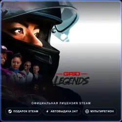 GRID Legends (Steam Gift) · РФ и весь мир · Автодоставка 24/7
