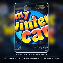 My Winter Car (Steam Gift) · РФ и весь мир · Автодоставка 24/7