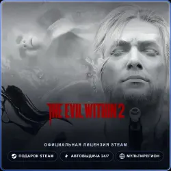 The Evil Within 2 (Steam Gift) · РФ и весь мир · Автодоставка 24/7