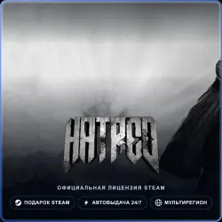 Hatred (Steam Gift) · РФ и весь мир · Автодоставка 24/7