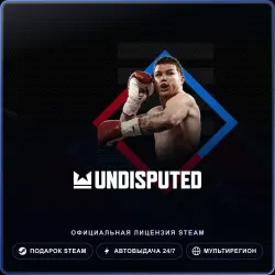 Undisputed (Steam Gift) · Весь мир · Автодоставка 24/7