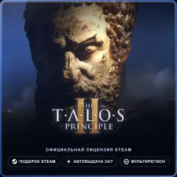 The Talos Principle 2 (Steam Gift) · РФ и весь мир · Автодоставка 24/7