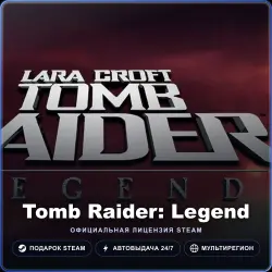 Tomb Raider: Legend (Steam Gift) · РФ и весь мир · Автодоставка 24/7