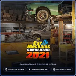 Car Mechanic Simulator 2021 (Steam Gift) · РФ и весь мир · Автодоставка 24/7