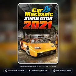 Car Mechanic Simulator 2021 (Steam Gift) · РФ и весь мир · Автодоставка 24/7