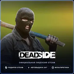 Deadside (Steam Gift) · РФ и весь мир · Автодоставка 24/7