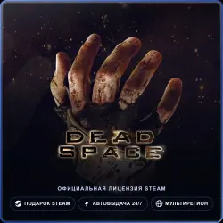 Dead Space (2008) (Steam Gift) · РФ и весь мир · Автодоставка 24/7