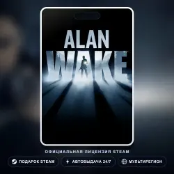 Alan Wake (Steam Gift) · РФ и весь мир · Автодоставка 24/7