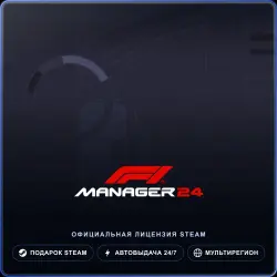 F1 Manager 2024 (Steam Gift) · РФ и весь мир · Автодоставка 24/7