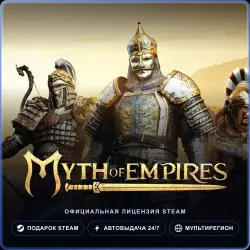 Myth of Empires (Steam Gift) · Весь мир · Автодоставка 24/7