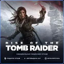 Rise of the Tomb Raider (Steam Gift) · РФ и весь мир · Автодоставка 24/7