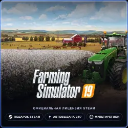 Farming Simulator 19 (Steam Gift) · РФ и весь мир · Автодоставка 24/7