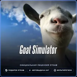 Goat Simulator (Steam Gift) · РФ и весь мир · Автодоставка 24/7
