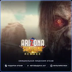 Arizona Sunshine Remake (Steam Gift) · РФ и весь мир · Автодоставка 24/7