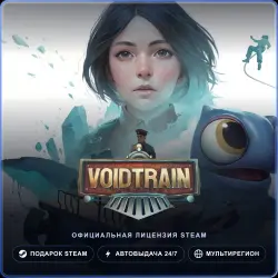 Voidtrain (Steam Gift) · РФ и весь мир · Автодоставка 24/7