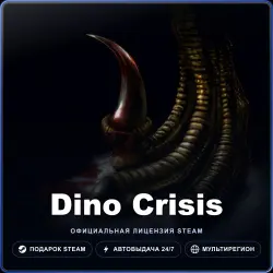 Dino Crisis (Steam Gift) · РФ и весь мир · Автодоставка 24/7