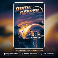 Dome Keeper (Steam Gift) · РФ и весь мир · Автодоставка 24/7