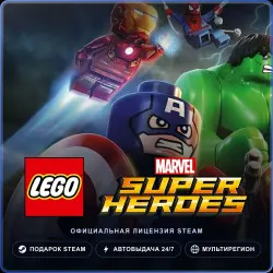 LEGO Marvel Super Heroes (Steam Gift) · РФ и весь мир · Автодоставка 24/7