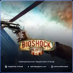 BioShock Infinite (Steam Gift) · РФ и весь мир · Автодоставка 24/7