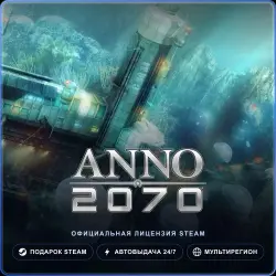 Anno 2070 (Steam Gift) · РФ и весь мир · Автодоставка 24/7