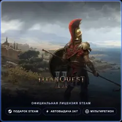 Titan Quest II (Steam Gift) · РФ и весь мир · Автодоставка 24/7
