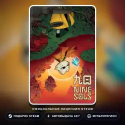 Nine Sols (Steam Gift) · РФ и весь мир · Автодоставка 24/7