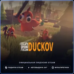 Escape From Duckov (Steam Gift) · РФ и весь мир · Автодоставка 24/7