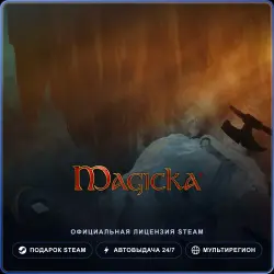 Magicka (Steam Gift) · РФ и весь мир · Автодоставка 24/7