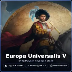 Europa Universalis V (Steam Gift) · РФ и весь мир · Автодоставка 24/7