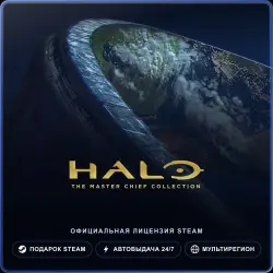Halo: The Master Chief Collection (Steam Gift) · РФ и весь мир · Автодоставка 24/7