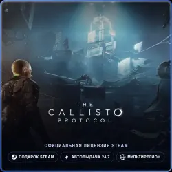 The Callisto Protocol (Steam Gift) · РФ и весь мир · Автодоставка 24/7