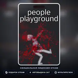 People Playground (Steam Gift) · РФ и весь мир · Автодоставка 24/7