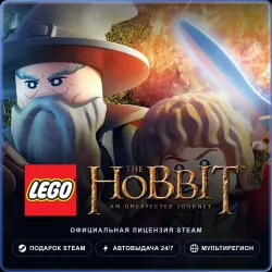 LEGO The Hobbit (Steam Gift) · РФ и весь мир · Автодоставка 24/7