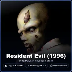 Resident Evil (1996) (Steam Gift) · РФ и весь мир · Автодоставка 24/7
