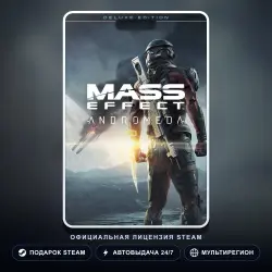 Mass Effect : Andromeda Deluxe Edition (Steam Gift) · РФ и весь мир