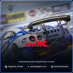 CarX Drift Racing Online (Steam Gift) · РФ и весь мир · Автодоставка 24/7