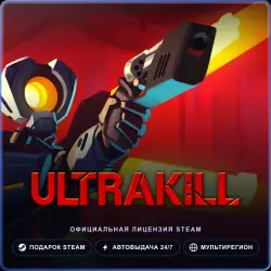 ULTRAKILL (Steam Gift) · РФ и весь мир · Автодоставка 24/7