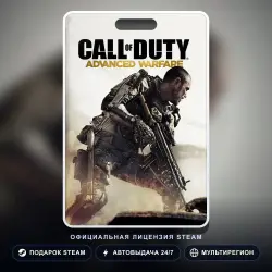 Call of Duty : Advanced Warfare - Gold Edition (Steam Gift) · Весь мир