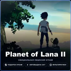 Planet of Lana II (Steam Gift) · РФ и весь мир · Автодоставка 24/7