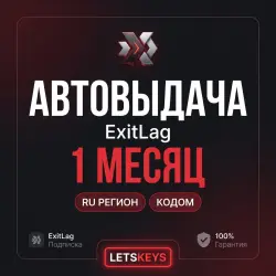 Exitlag Gift Card · AUTO 24/7 · 1 Month · RU